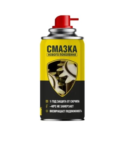 ff45249b-afd4-11ea-a25b-04d9f508137a Nanoprotech Смазка защитная (210мл)